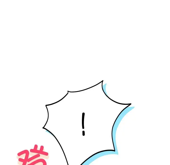 漫画《难言之秘》第15话第58张图
