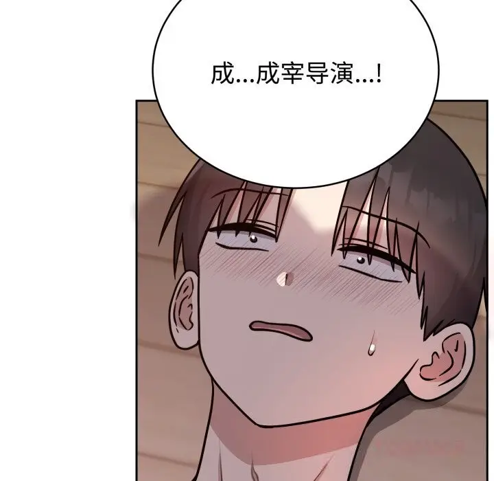 漫画《难言之秘》第15话第66张图