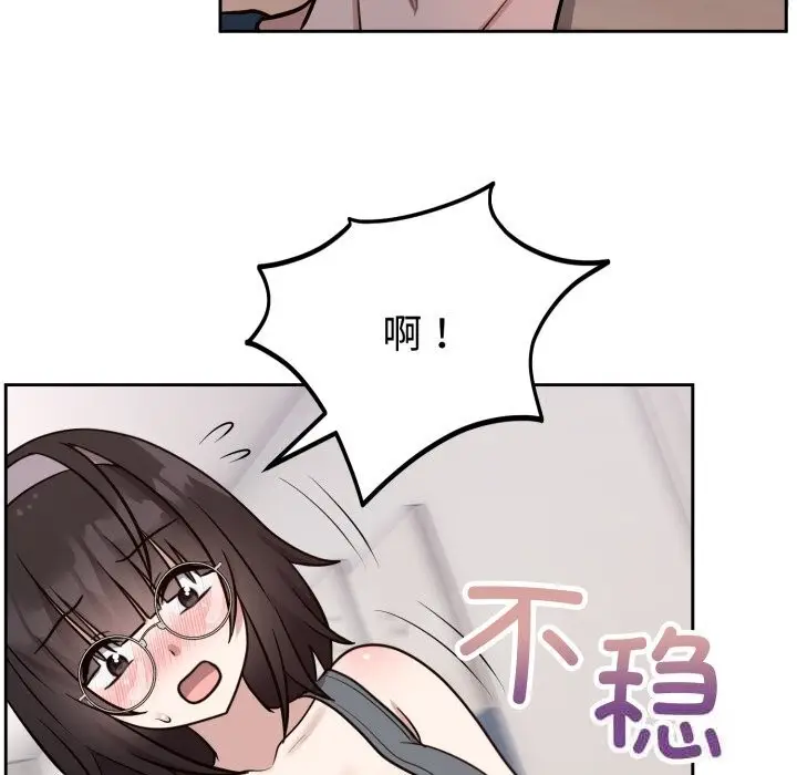 漫画《难言之秘》第15话第67张图