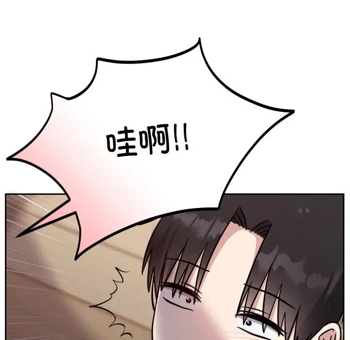 漫画《难言之秘》第15话第69张图
