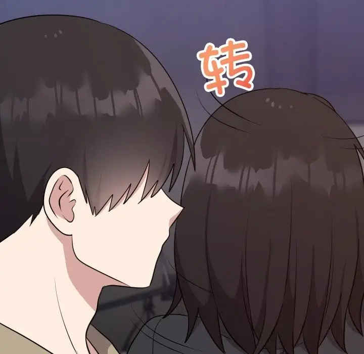 漫画《难言之秘》第15话第99张图