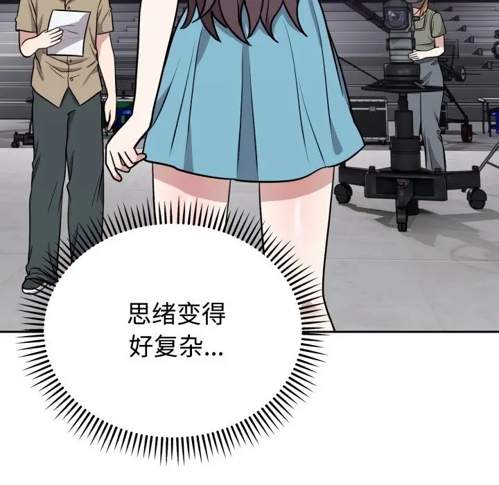漫画《难言之秘》第16话第105张图