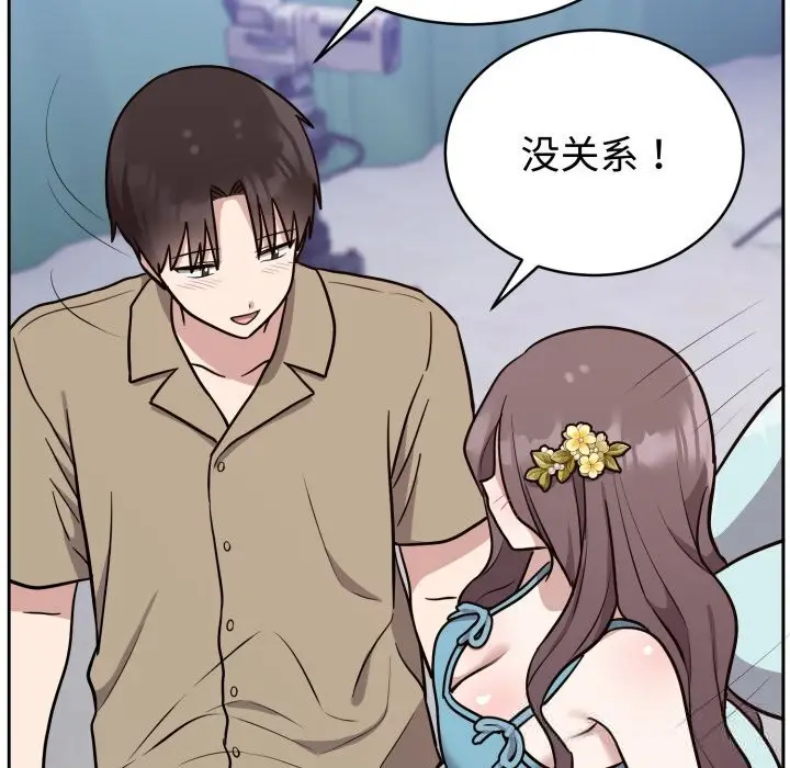 漫画《难言之秘》第16话第124张图
