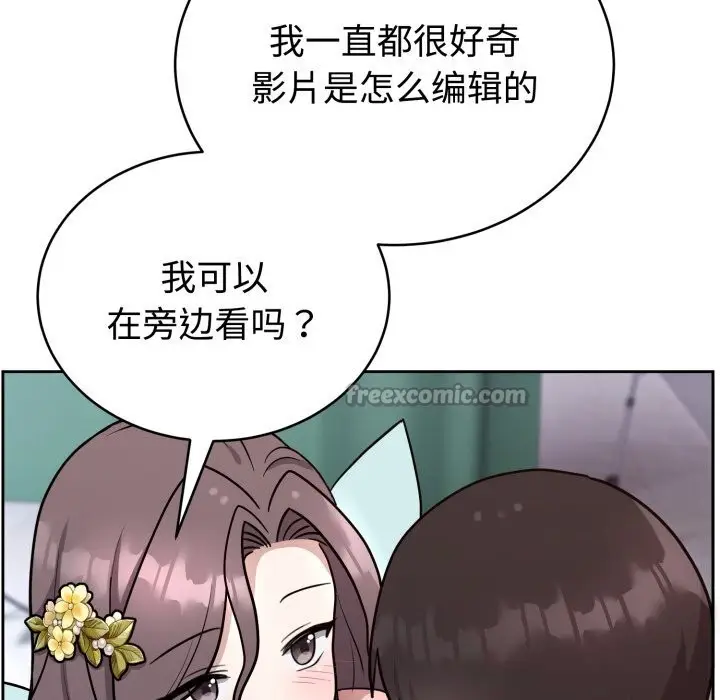 漫画《难言之秘》第16话第126张图