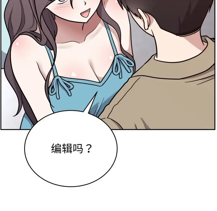 漫画《难言之秘》第16话第127张图