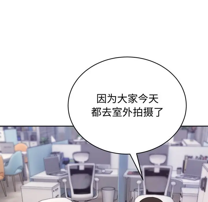 漫画《难言之秘》第16话第135张图