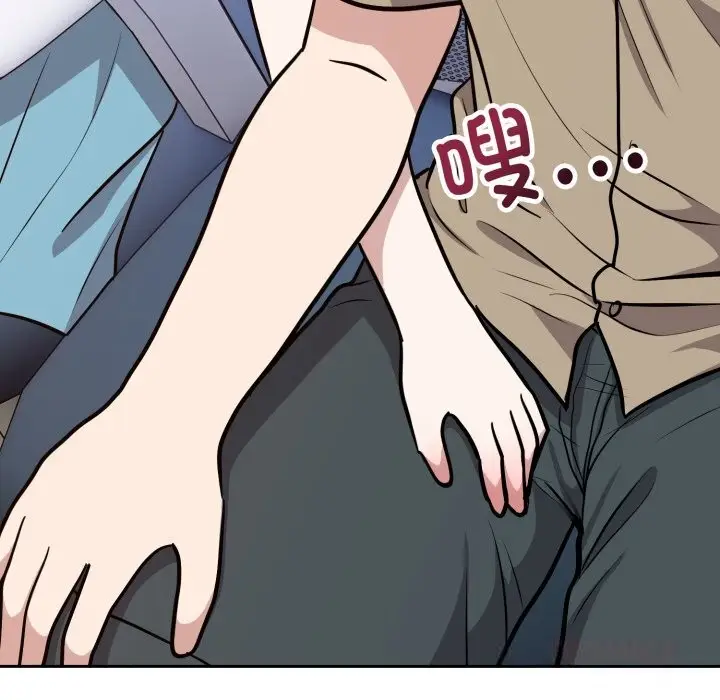 漫画《难言之秘》第16话第147张图