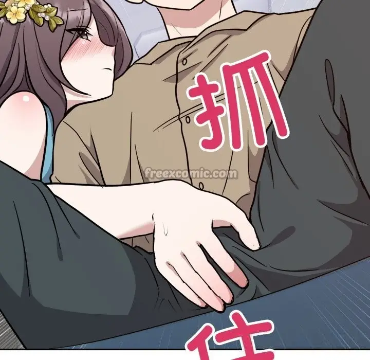 漫画《难言之秘》第16话第154张图