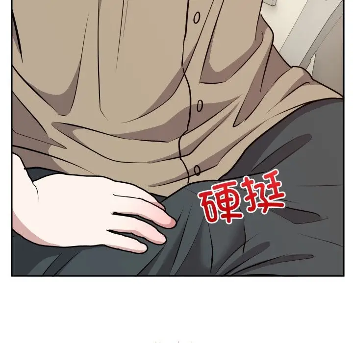 漫画《难言之秘》第16话第164张图