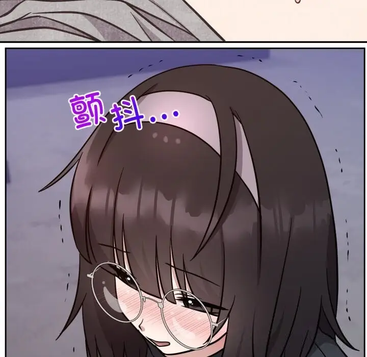 漫画《难言之秘》第16话第20张图