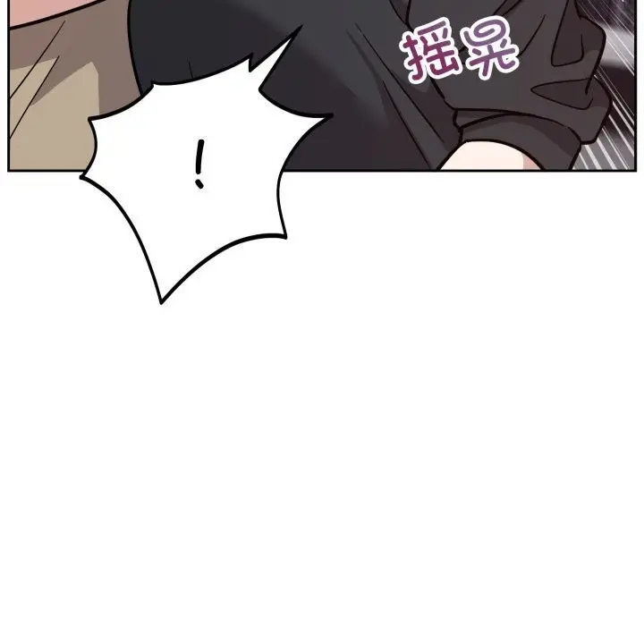 漫画《难言之秘》第16话第24张图