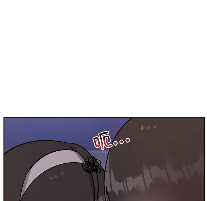 漫画《难言之秘》第16话第7张图