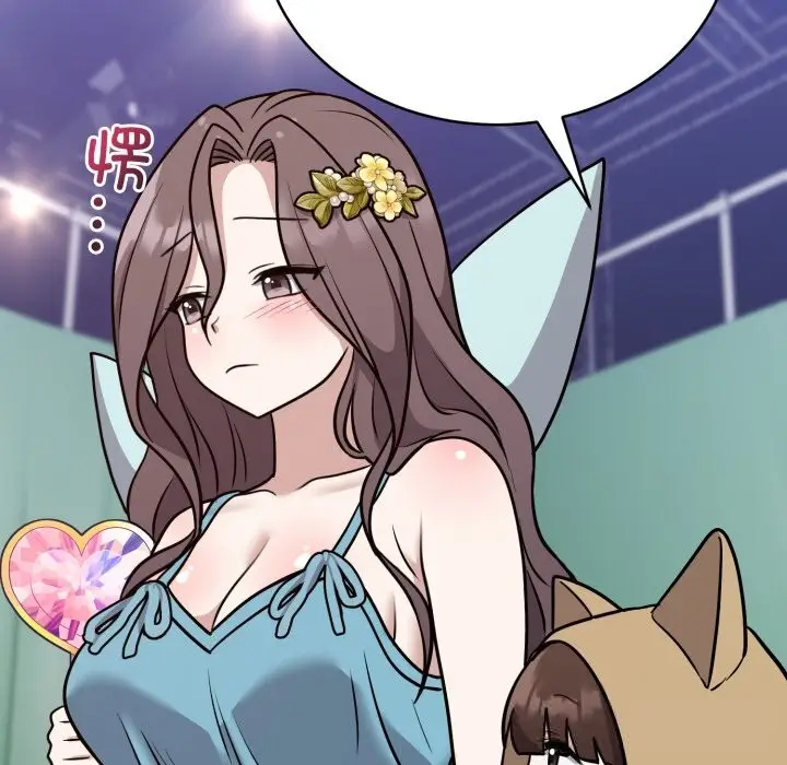 漫画《难言之秘》第16话第90张图