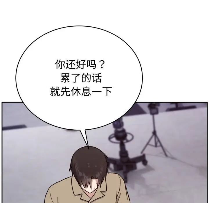 漫画《难言之秘》第16话第96张图