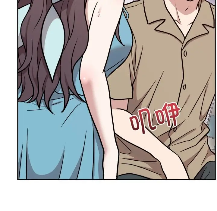 漫画《难言之秘》第17话第103张图
