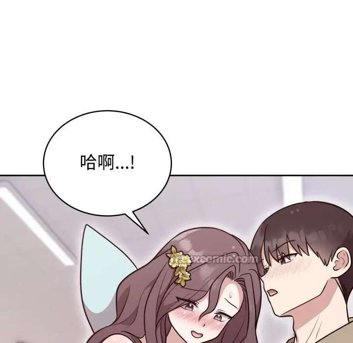 漫画《难言之秘》第17话第112张图