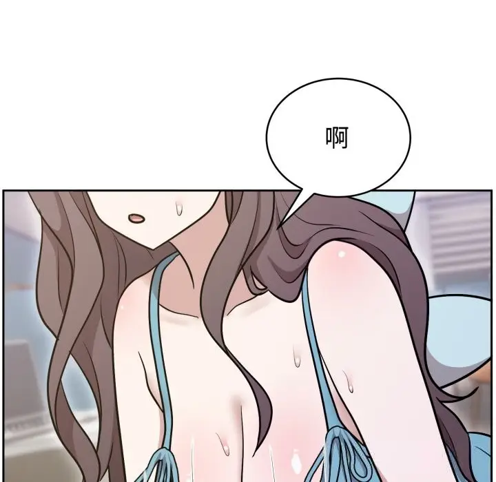 漫画《难言之秘》第17话第121张图