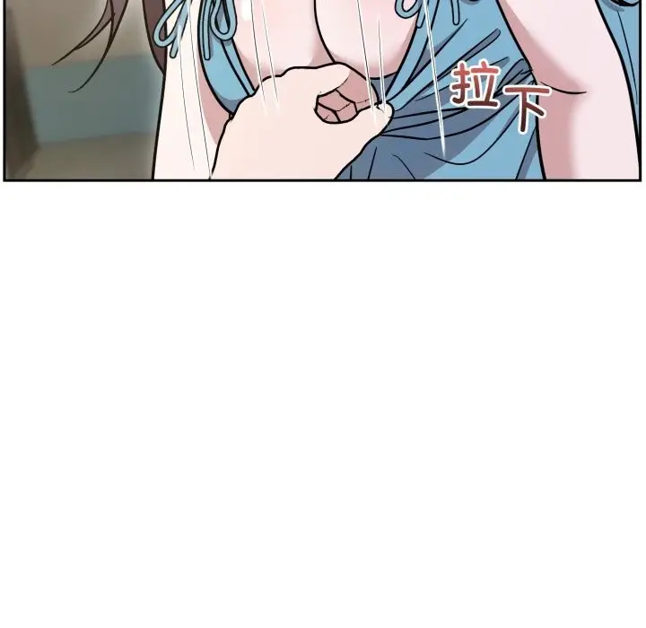 漫画《难言之秘》第17话第122张图