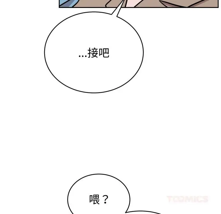 漫画《难言之秘》第17话第129张图