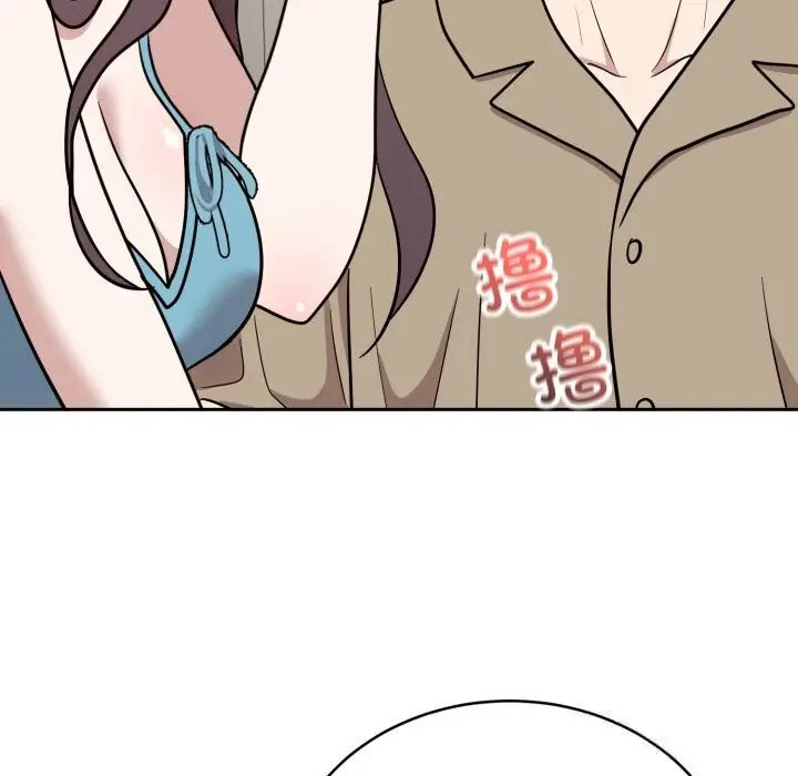 漫画《难言之秘》第17话第134张图