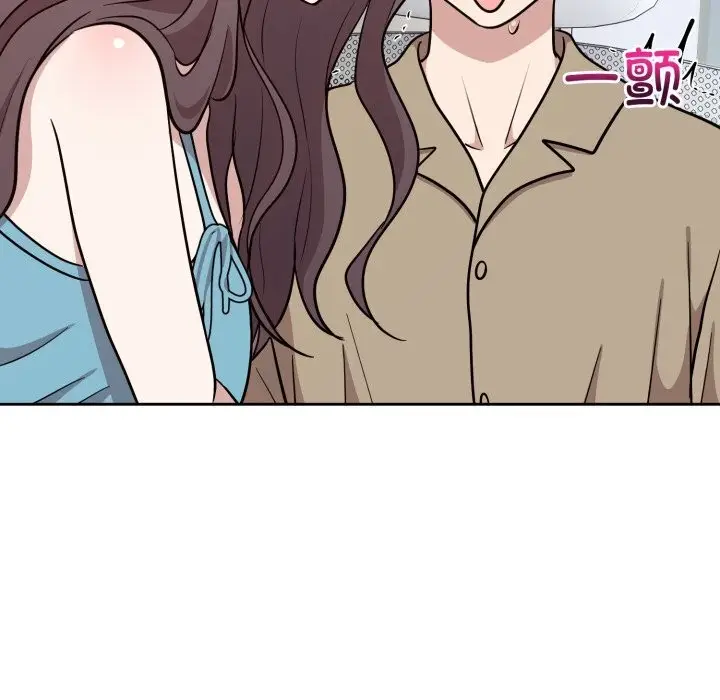 漫画《难言之秘》第17话第143张图