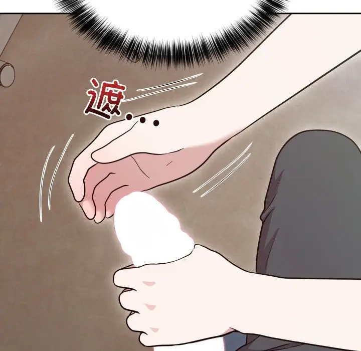 漫画《难言之秘》第17话第150张图