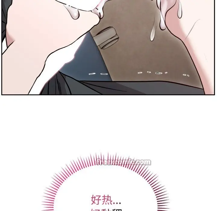 漫画《难言之秘》第17话第154张图