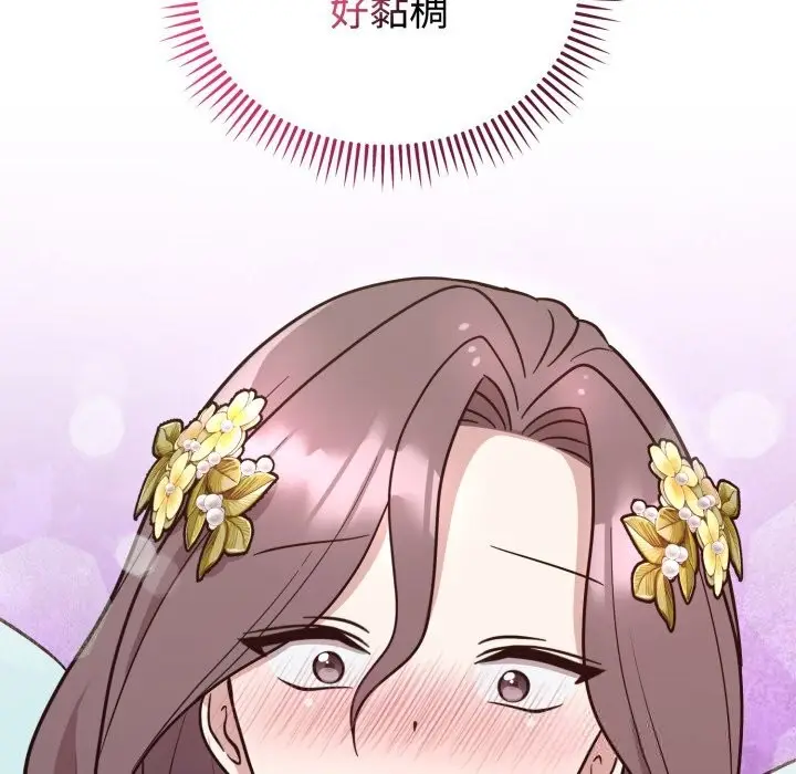 漫画《难言之秘》第17话第155张图