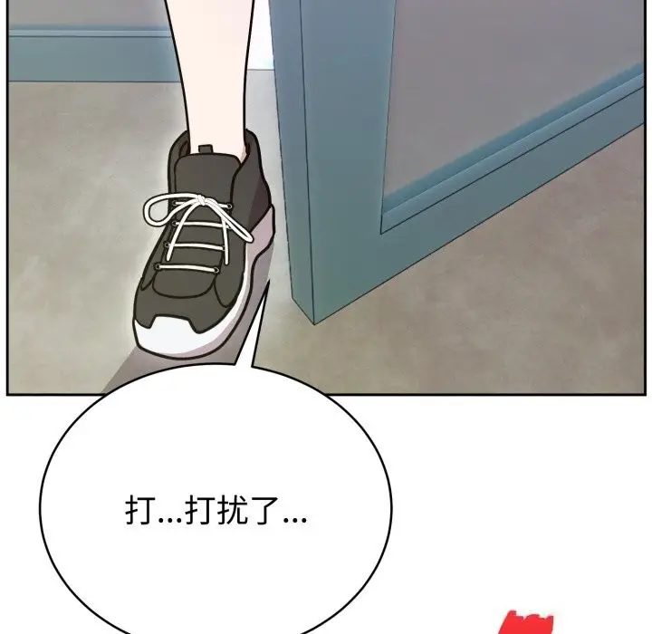 漫画《难言之秘》第17话第158张图