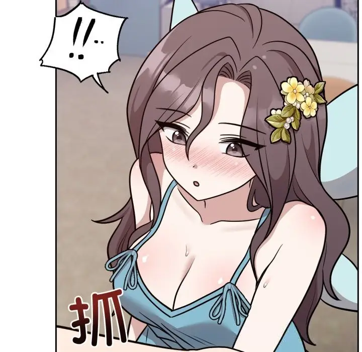 漫画《难言之秘》第17话第24张图