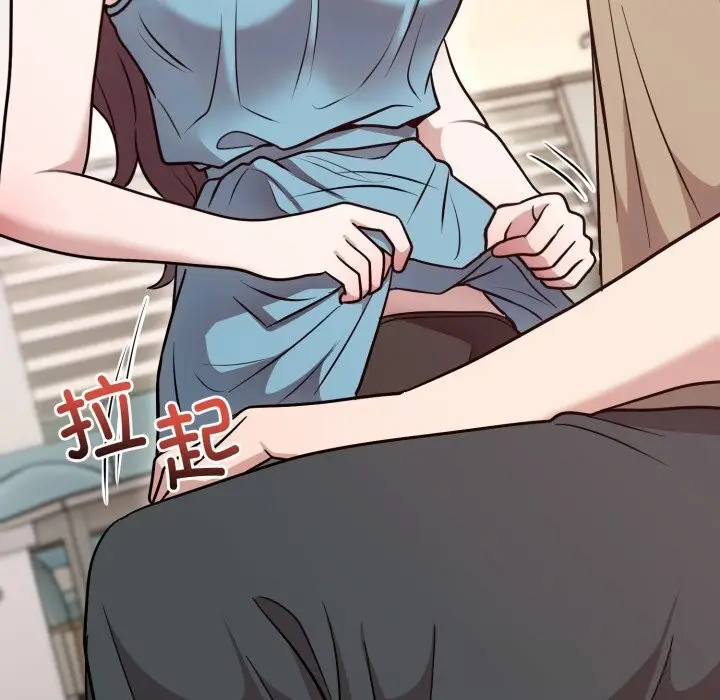 漫画《难言之秘》第17话第33张图