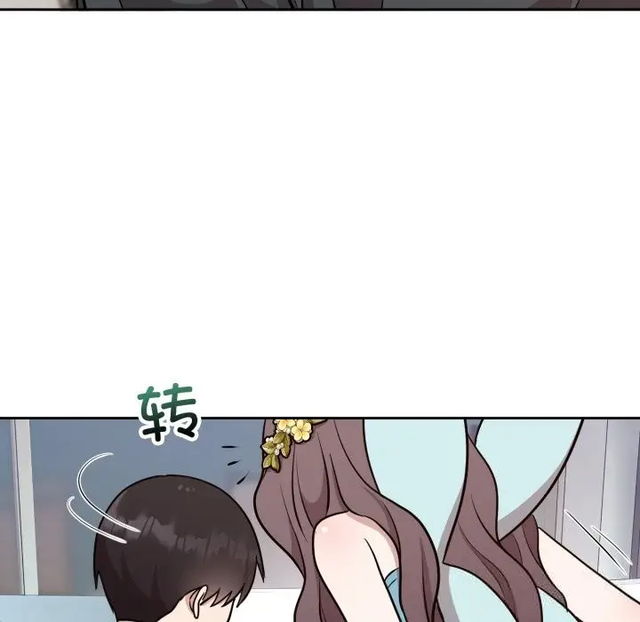 漫画《难言之秘》第17话第34张图