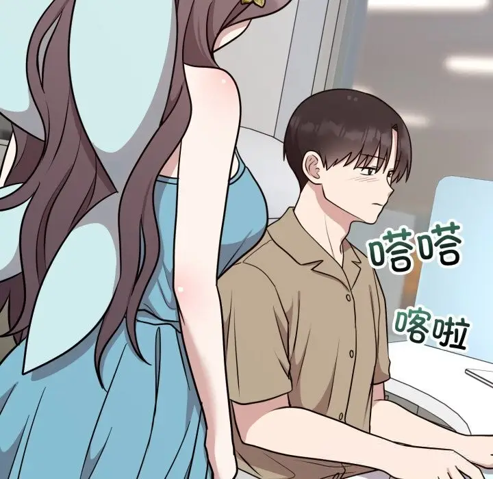 漫画《难言之秘》第17话第40张图