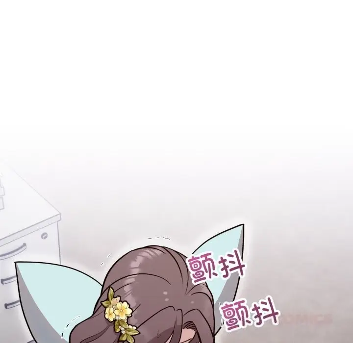 漫画《难言之秘》第17话第48张图