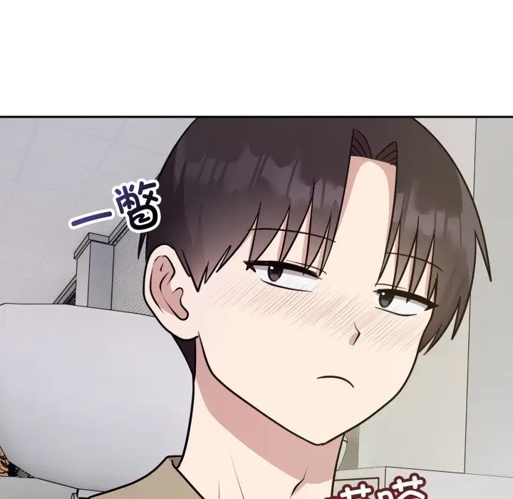 漫画《难言之秘》第17话第51张图
