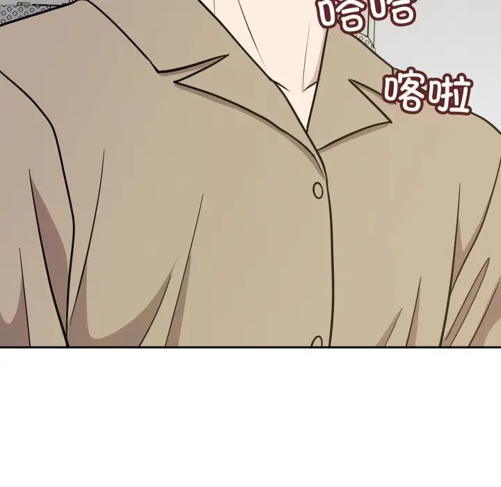 漫画《难言之秘》第17话第52张图