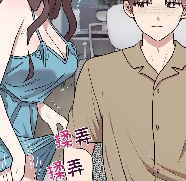 漫画《难言之秘》第17话第66张图
