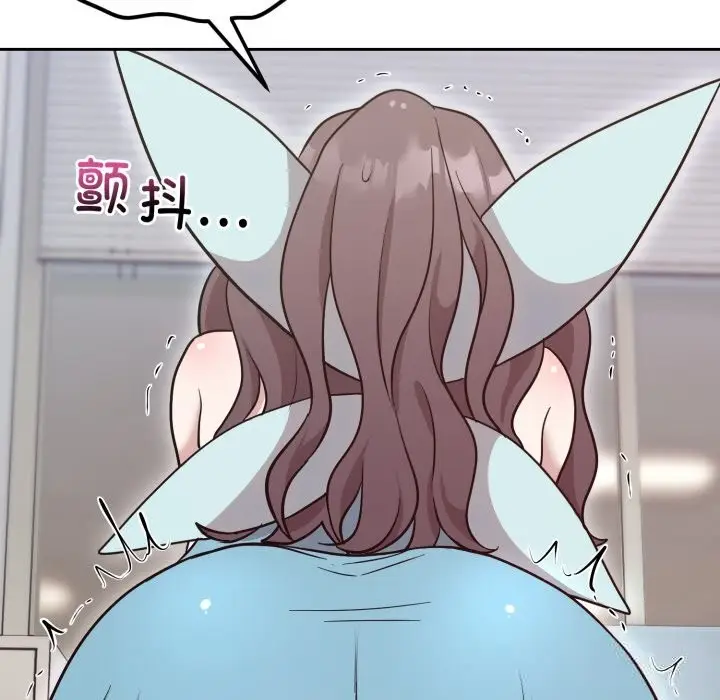 漫画《难言之秘》第17话第87张图