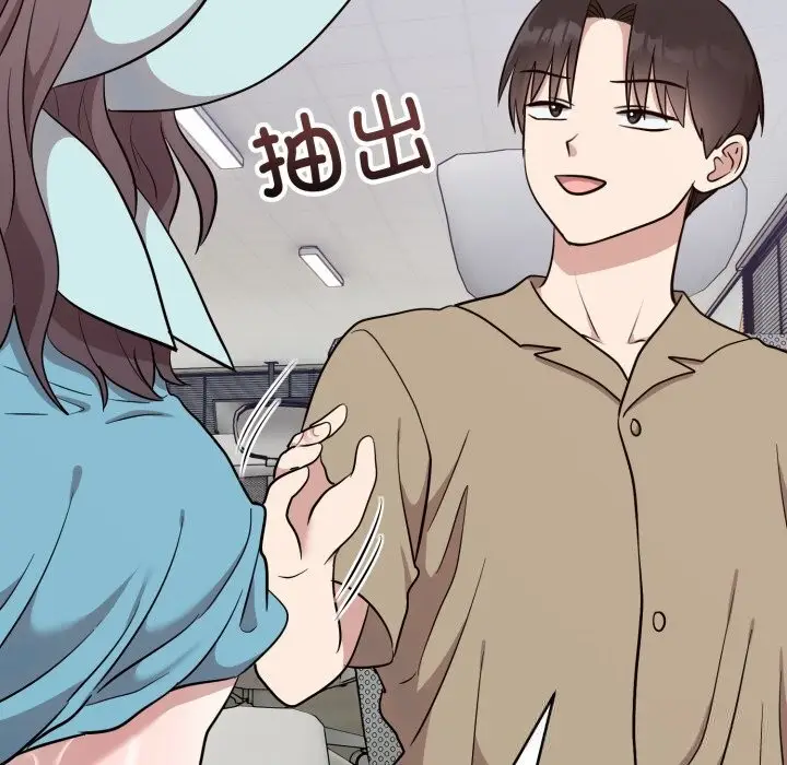 漫画《难言之秘》第18话第108张图