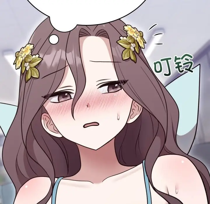 漫画《难言之秘》第18话第110张图
