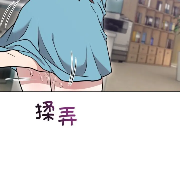 漫画《难言之秘》第18话第115张图