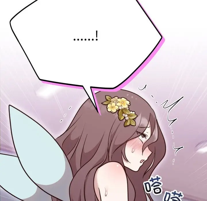 漫画《难言之秘》第18话第118张图
