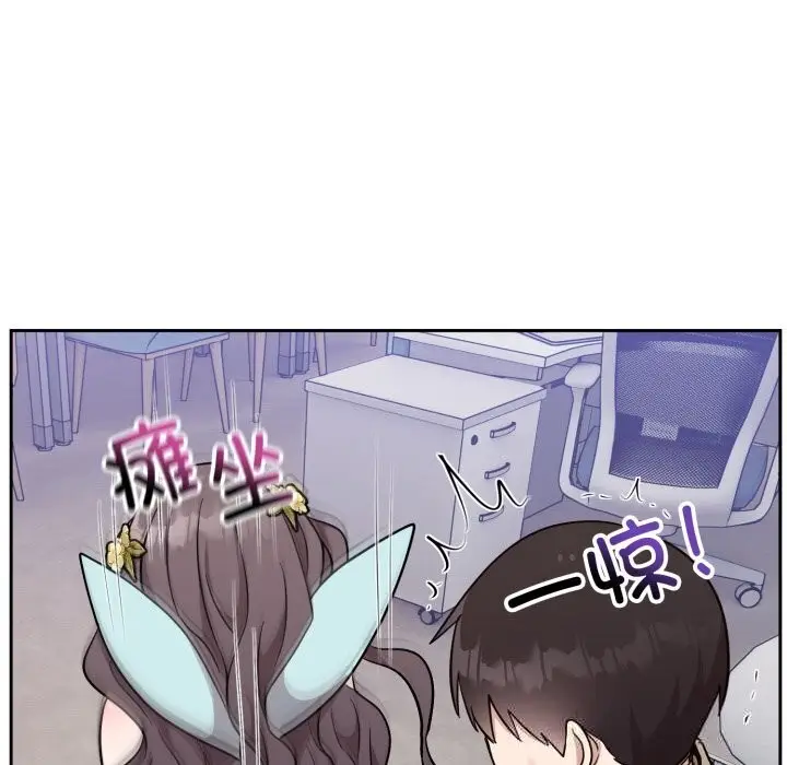 漫画《难言之秘》第18话第133张图