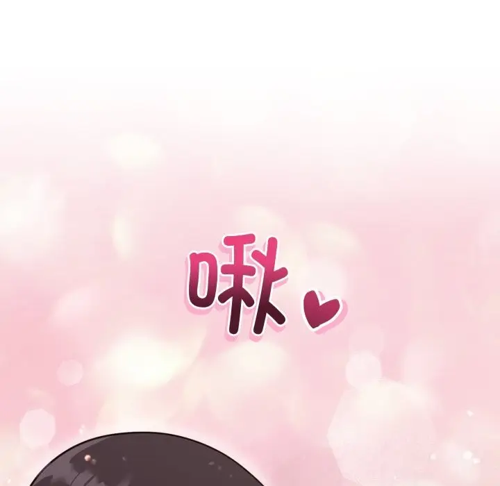 漫画《难言之秘》第18话第137张图