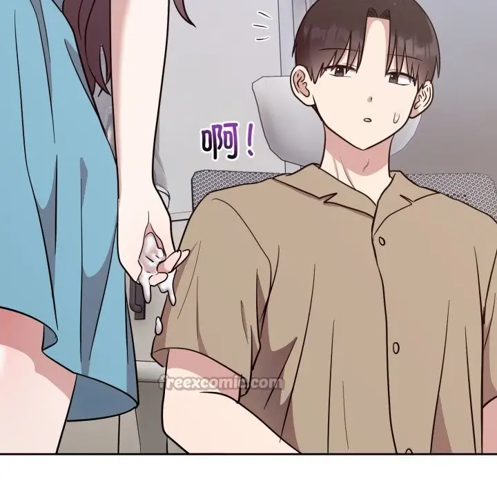漫画《难言之秘》第18话第14张图