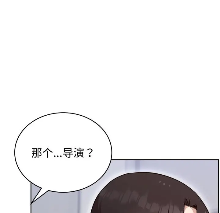 漫画《难言之秘》第18话第161张图