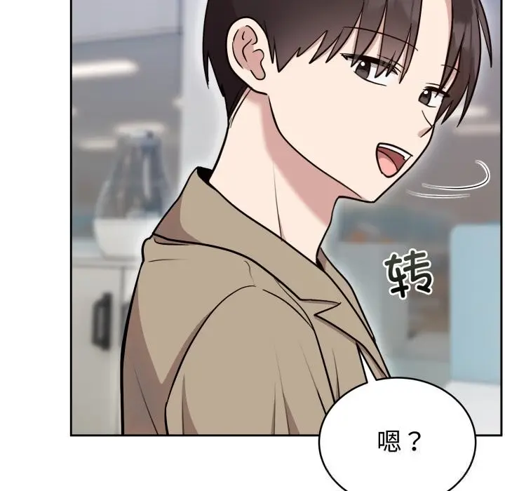 漫画《难言之秘》第18话第162张图
