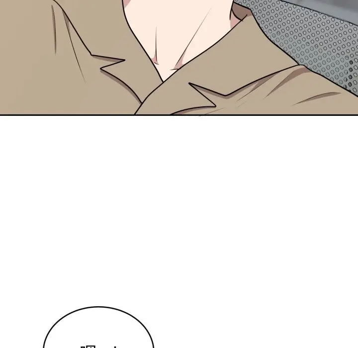 漫画《难言之秘》第18话第17张图