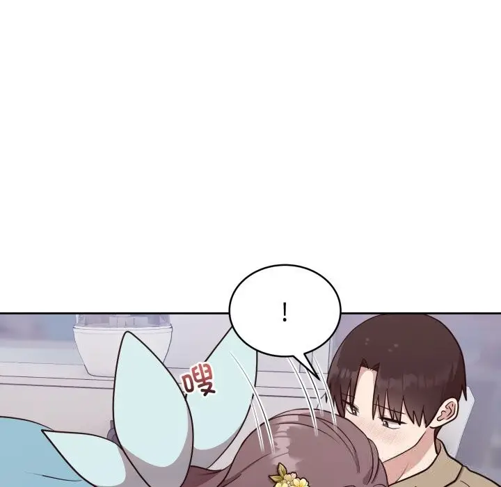 漫画《难言之秘》第18话第32张图