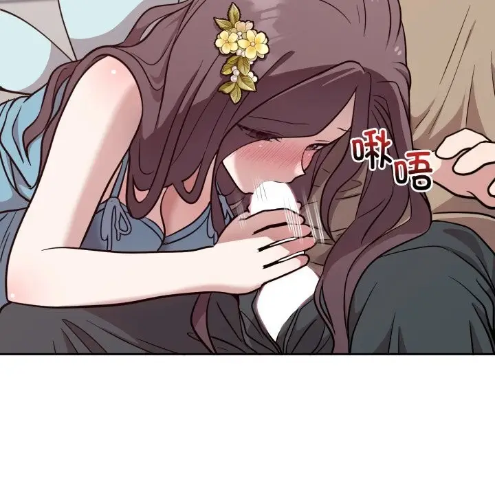 漫画《难言之秘》第18话第38张图